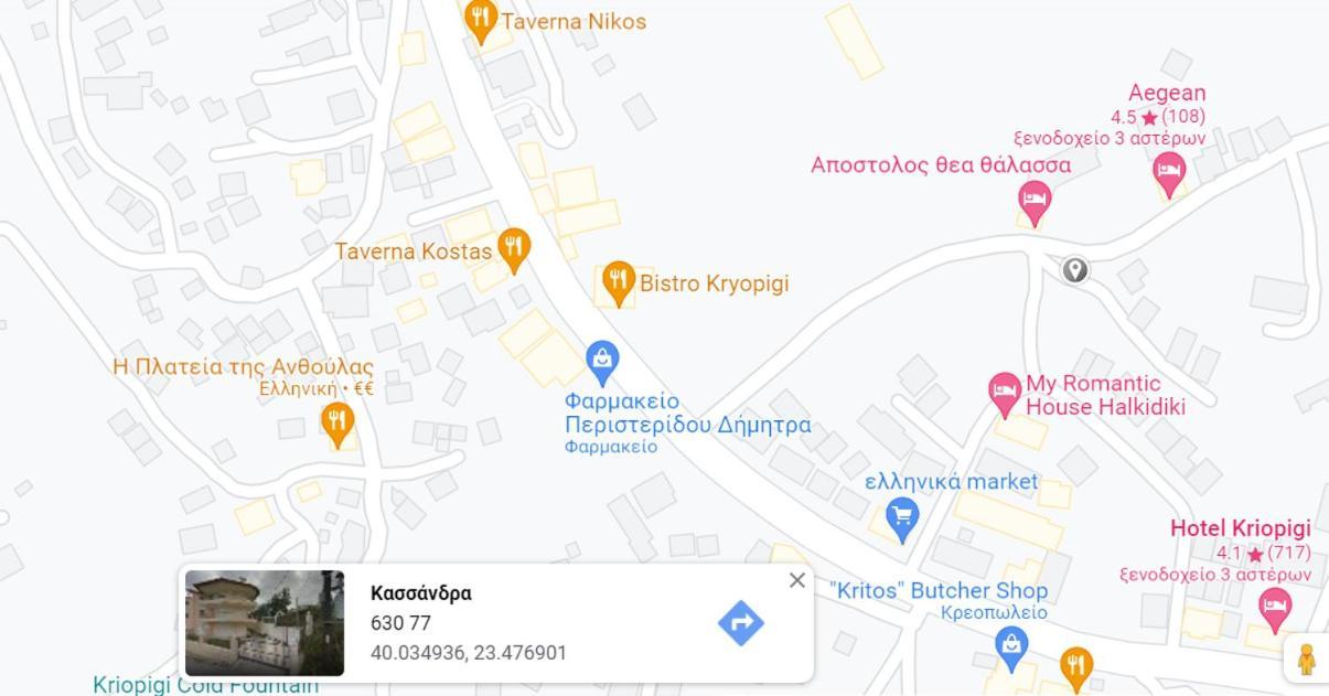 Kriopigi Apartments Eksteriør bilde